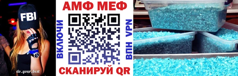 АМФЕТАМИН Premium  Печоры 