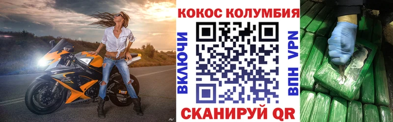 продажа наркотиков  Печоры  COCAIN Перу 
