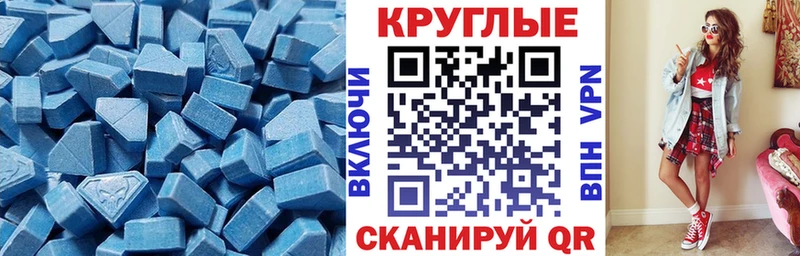 ЭКСТАЗИ Cube  наркошоп  площадка наркотические препараты  Печоры 
