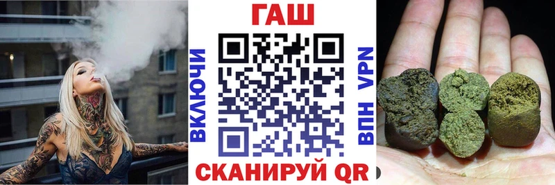 Гашиш Premium  гидра зеркало  Печоры  что такое наркотик 