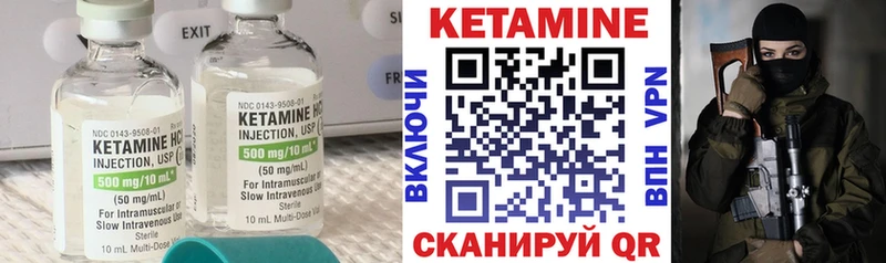 Кетамин VHQ  блэк спрут зеркало  Печоры  даркнет сайт 