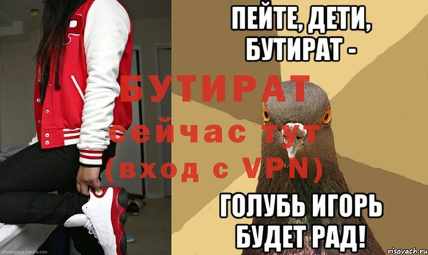 ГАЛЛЮЦИНОГЕННЫЕ ГРИБЫ Волосово