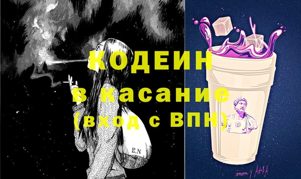 герыч Володарск