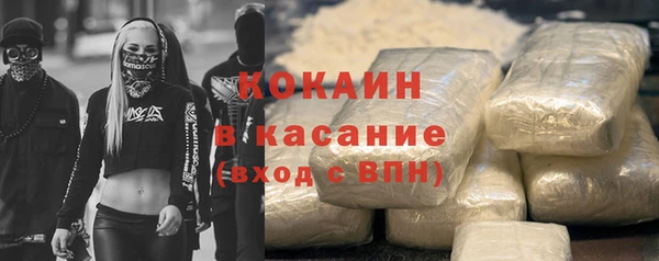 кокаин перу Волоколамск