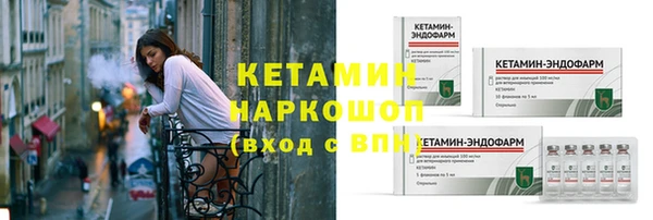 кокаин перу Волоколамск