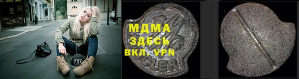 герыч Володарск
