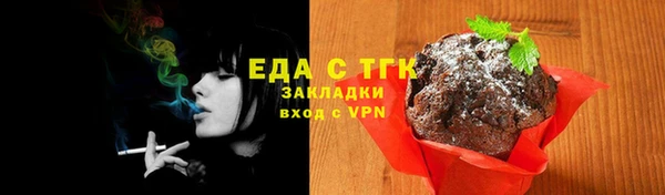 герыч Володарск