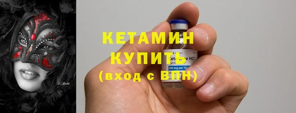 ГАЛЛЮЦИНОГЕННЫЕ ГРИБЫ Волосово