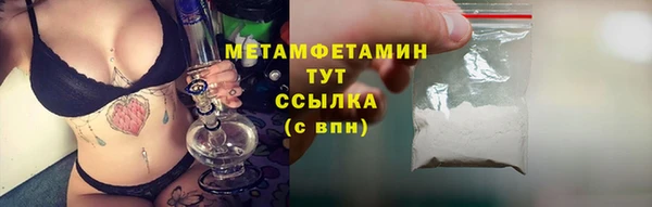 кокаин перу Волоколамск