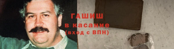 герыч Володарск
