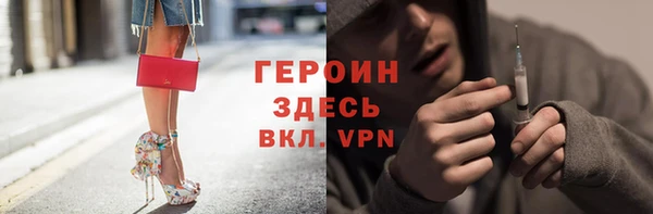 ГАЛЛЮЦИНОГЕННЫЕ ГРИБЫ Волосово