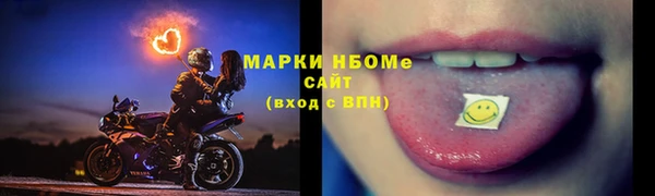 ГАЛЛЮЦИНОГЕННЫЕ ГРИБЫ Волосово