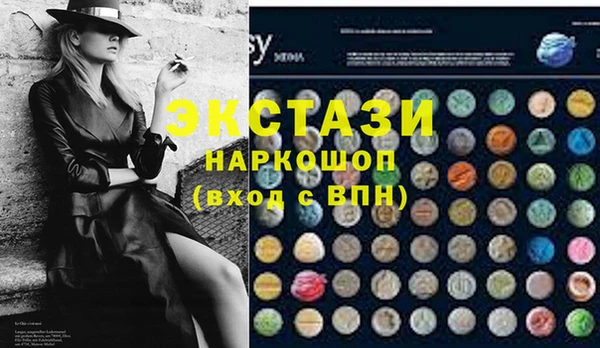 герыч Володарск