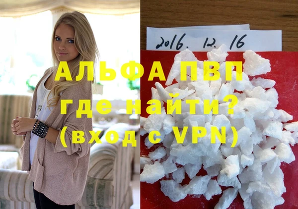 герыч Володарск