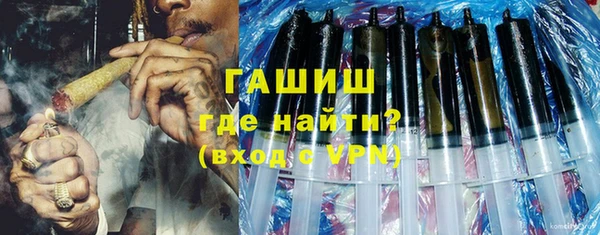 кокаин перу Волоколамск