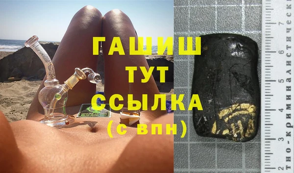 герыч Володарск