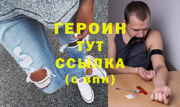 герыч Володарск