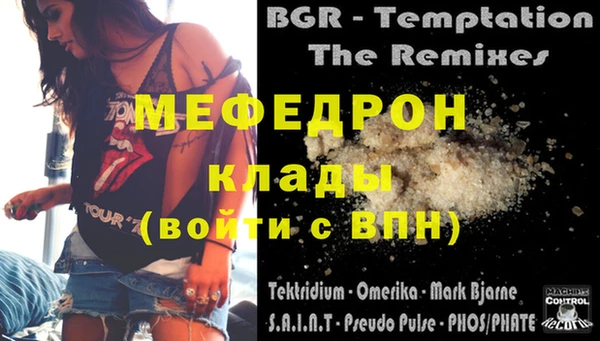 кокаин перу Волоколамск
