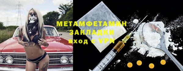 ГАЛЛЮЦИНОГЕННЫЕ ГРИБЫ Волосово