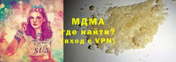 герыч Володарск