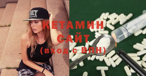 ГАЛЛЮЦИНОГЕННЫЕ ГРИБЫ Волосово