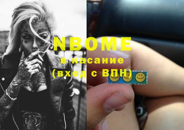 герыч Володарск