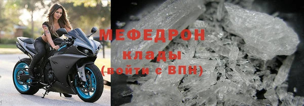 герыч Володарск