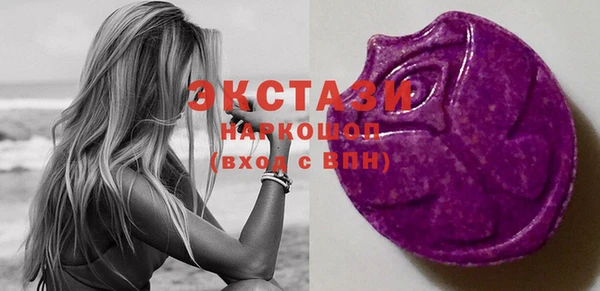 ГАЛЛЮЦИНОГЕННЫЕ ГРИБЫ Волосово