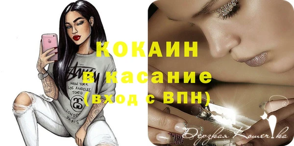 ГАЛЛЮЦИНОГЕННЫЕ ГРИБЫ Волосово