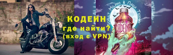 ГАЛЛЮЦИНОГЕННЫЕ ГРИБЫ Волосово