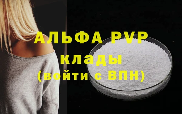 герыч Володарск