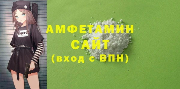 герыч Володарск