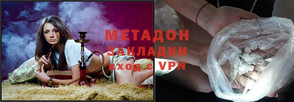 кокаин перу Волоколамск