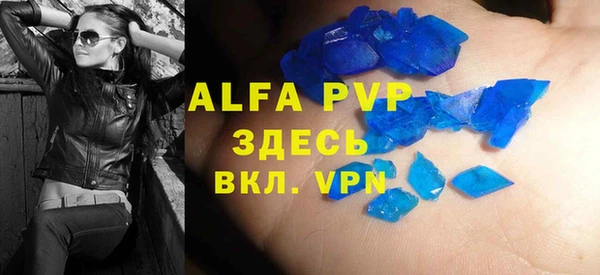герыч Володарск