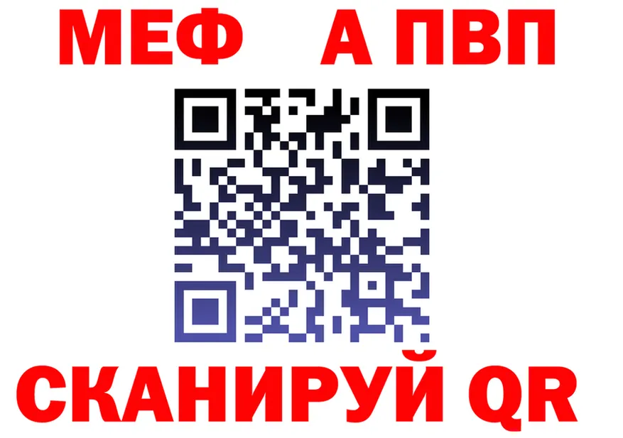 АМФ VHQ ссылка площадка гидра Печоры