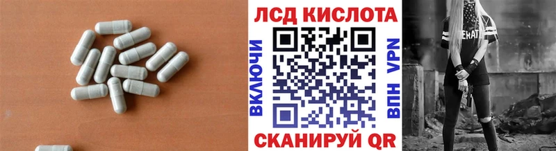 ЛСД экстази ecstasy  сайты даркнета состав  hydra зеркало  Печоры  магазин продажи наркотиков 