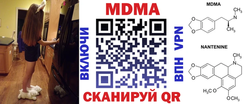 МДМА VHQ  Печоры 