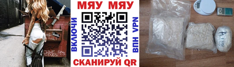 кракен маркетплейс  Печоры  Меф 4 MMC 