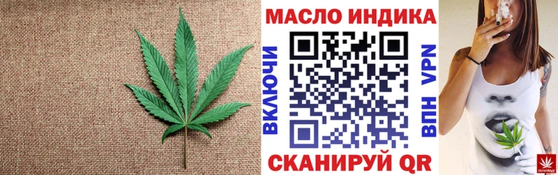 Дистиллят ТГК Wax Печоры